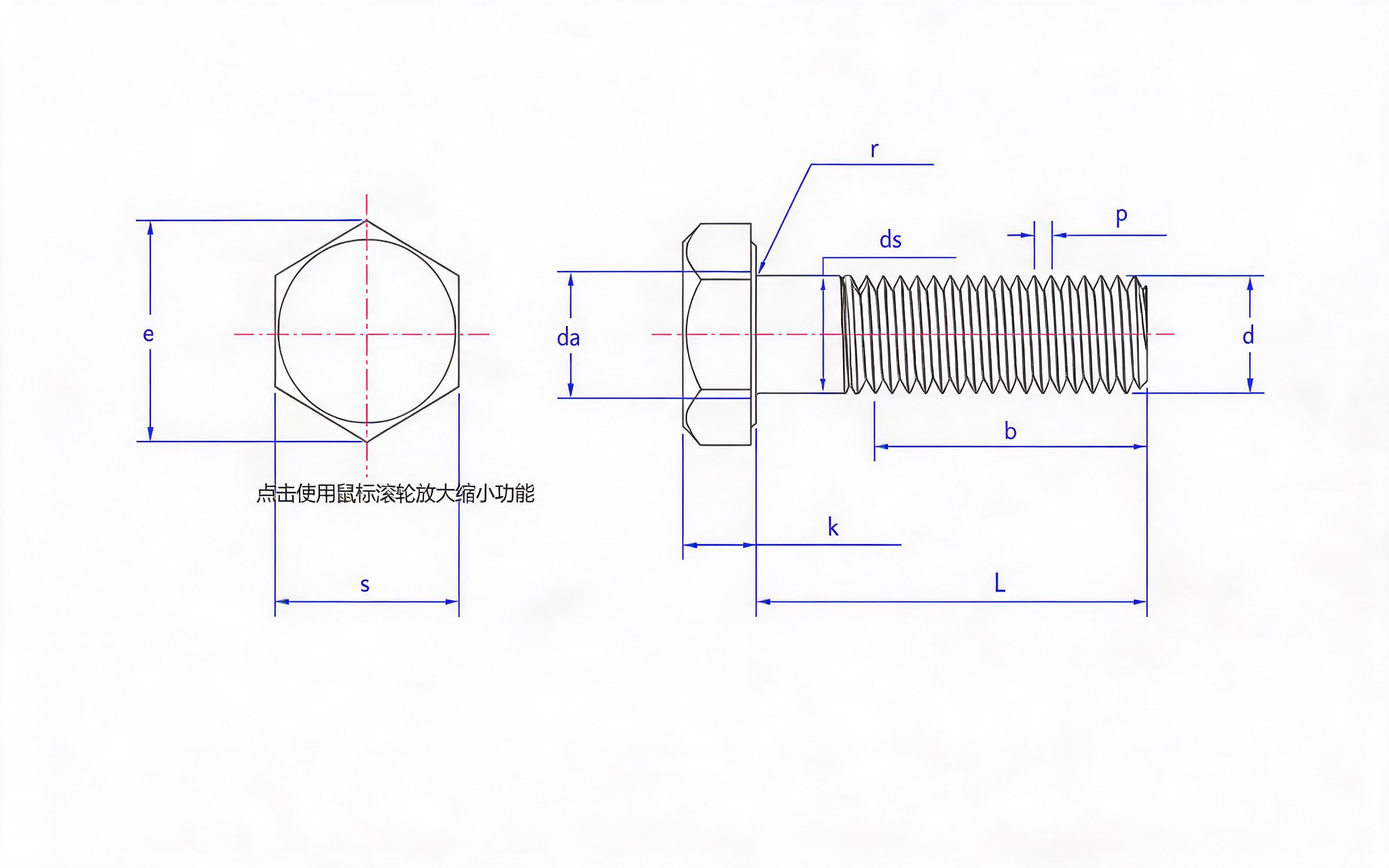 High-strength large hexagon bolt for steel structure Standard Drawing
